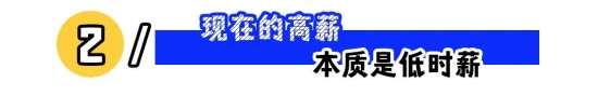 职场隐形加班成常态,如何捍卫下班自由与个人时间(图2) 职场隐形加班成常态,如何捍卫下班自由与个人时间(图2)