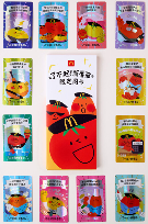 麦当劳中国启动全国招聘周，首次推出“新番茄”限定闪卡展现员工才华(图2)