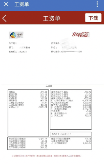 瓶装厂薪资改革引争议,员工维权路在何方(图1) 瓶装厂薪资改革引争议,员工维权路在何方(图1)