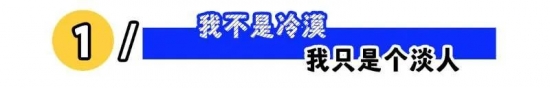 职场淡人现象解读：如何以淡然心态实现工作与生活的平衡(图1)