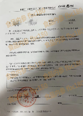 瓶装厂薪资改革引争议,员工维权路在何方(图5) 瓶装厂薪资改革引争议,员工维权路在何方(图5)