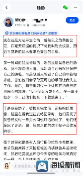 企业强制检查员工手机是否合法？律师解析隐私权与劳动权益(图1)