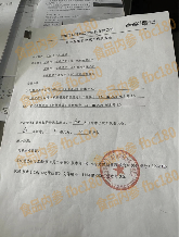 瓶装厂薪资改革引争议,员工维权路在何方(图6) 瓶装厂薪资改革引争议,员工维权路在何方(图6)