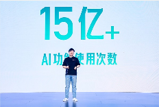 智能体如何赋能个人与商业，实现AI技术普惠应用(图2)