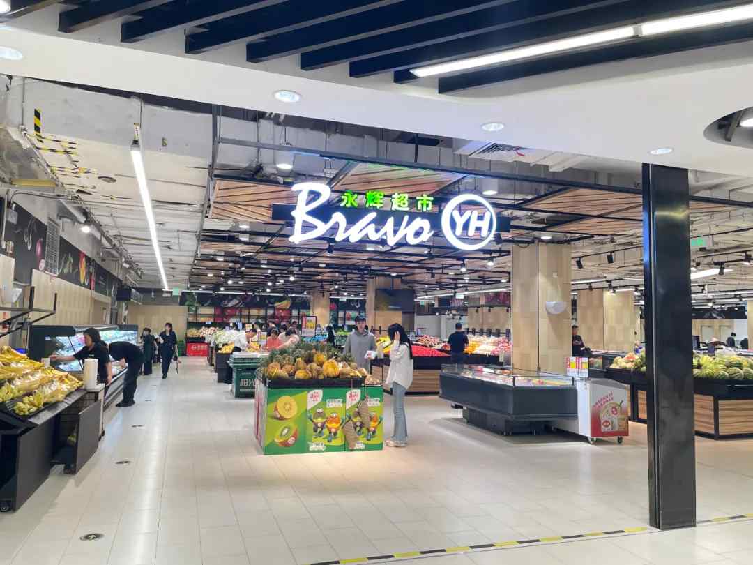 胖东来帮扶永辉调改门店更换,信万广场店成郑州首家试点(图3) 胖东来帮扶永辉调改门店更换,信万广场店成郑州首家试点(图3)