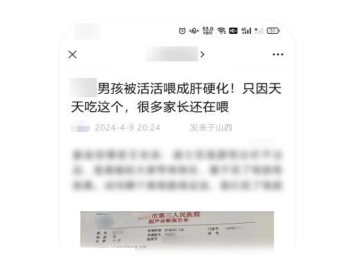 公众号标题规范解读:避免混淆煽动与夸大误导(图9) 微信公众平台宣布治理“标题党”