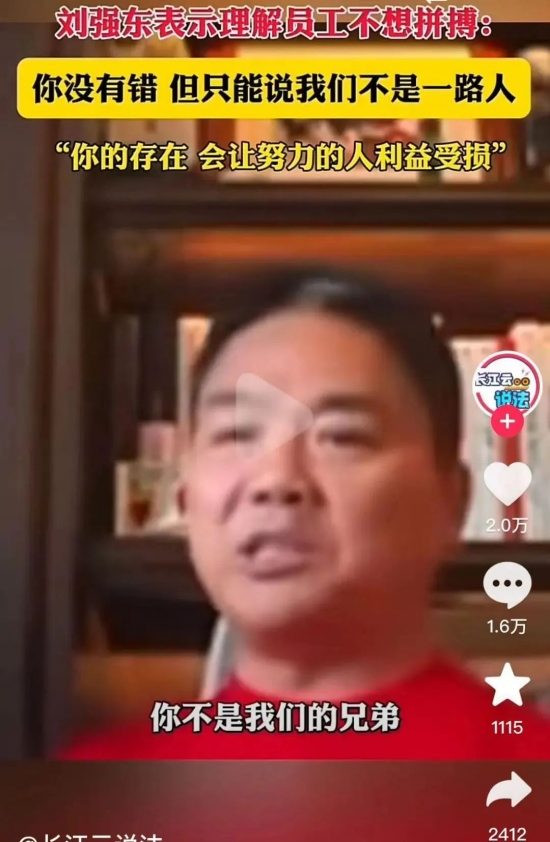 员工代打卡行为是否构成严重违纪？企业如何合法处理与举证(图1)