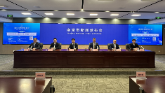 南京发布人工智能三年行动计划，打造全国AI产业发展高地(图1)