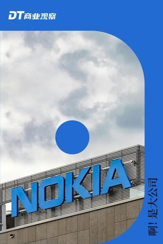 诺基亚3210复刻版热销背后:复古情怀与CCD平替的消费密码(图1) 诺基亚3210复刻版热销背后:复古情怀与CCD平替的消费密码(图1)