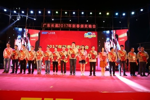 广东长盈精密技术有限公司图片4