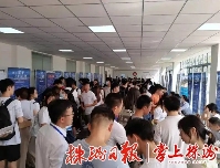 轨道交通行业就业形势宽松，技术技能岗位需求旺盛(图3)