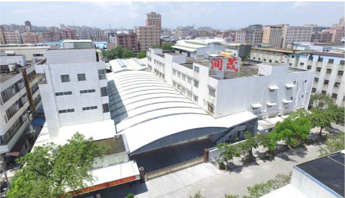 东莞市华茂电子集团有限公司图片2