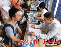 轨道交通行业就业形势宽松，技术技能岗位需求旺盛(图2)